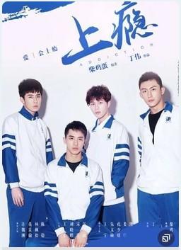 Addicted (Aka Heroin) [Temp 1][Caps 15]